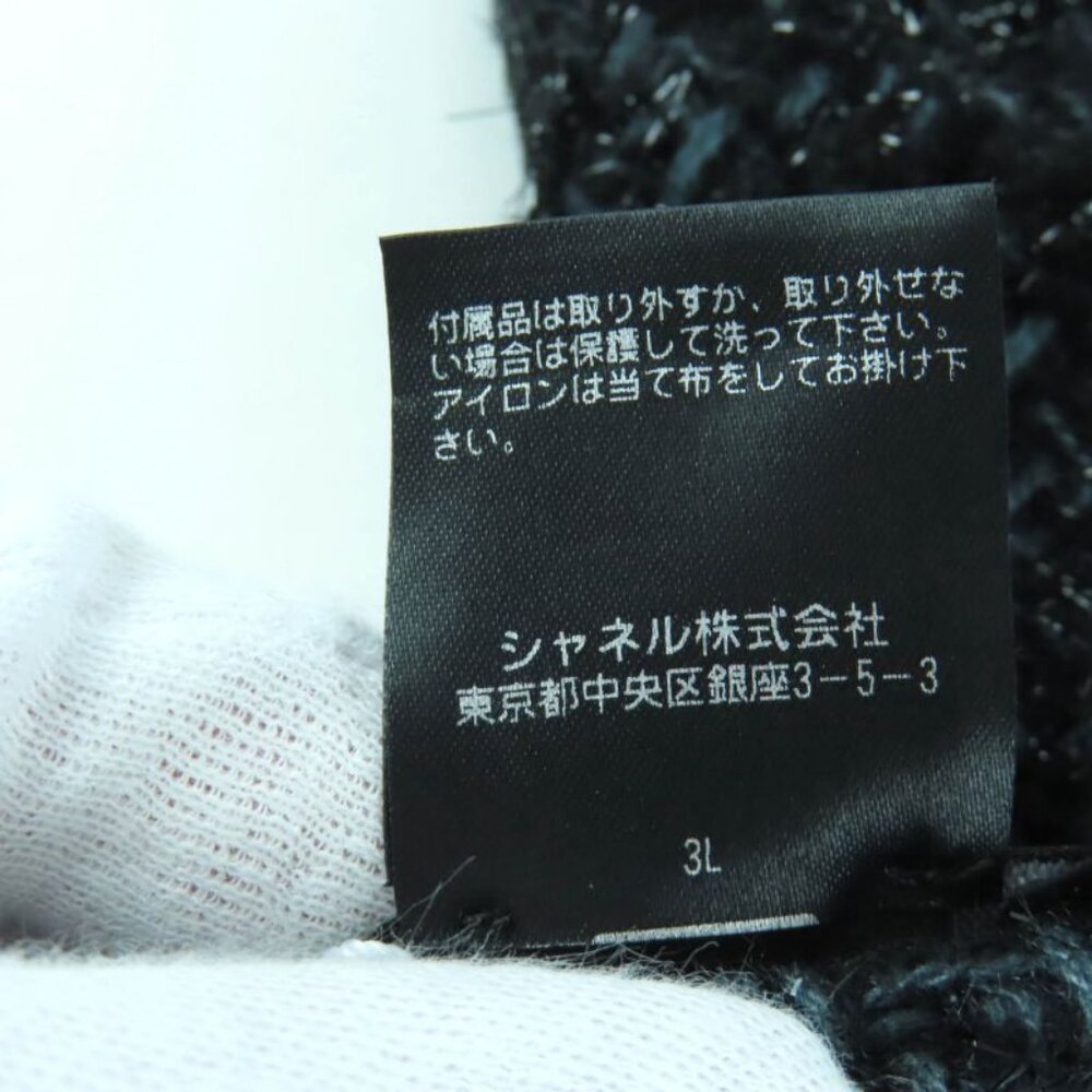 Chanel Cashmere Blend Coco Mark Embroidered Lame With Fringe Large Shawl Black - Picture 11 of 13